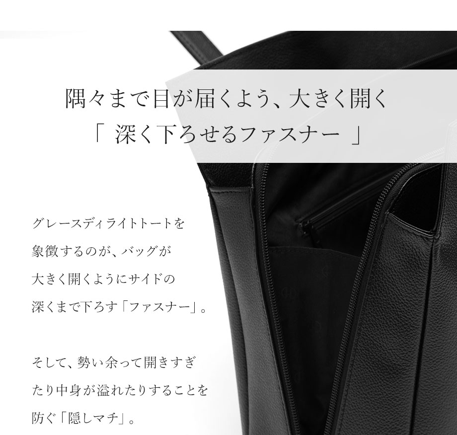 hamano Grace Delight Tote  / 濱野皮革工芸・グレースディライト・トート