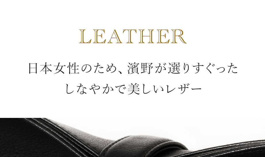 hamano Grace Delight Tote  / 濱野皮革工芸・グレースディライト・トート