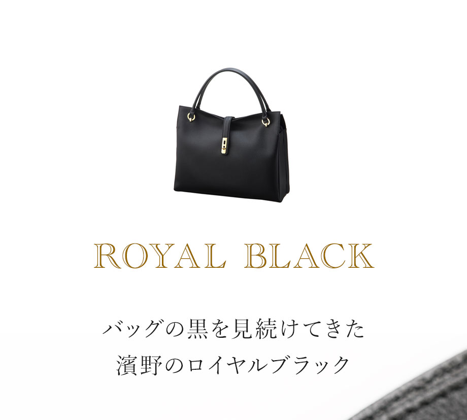 hamano Grace Delight Tote  / 濱野皮革工芸・グレースディライト・トート