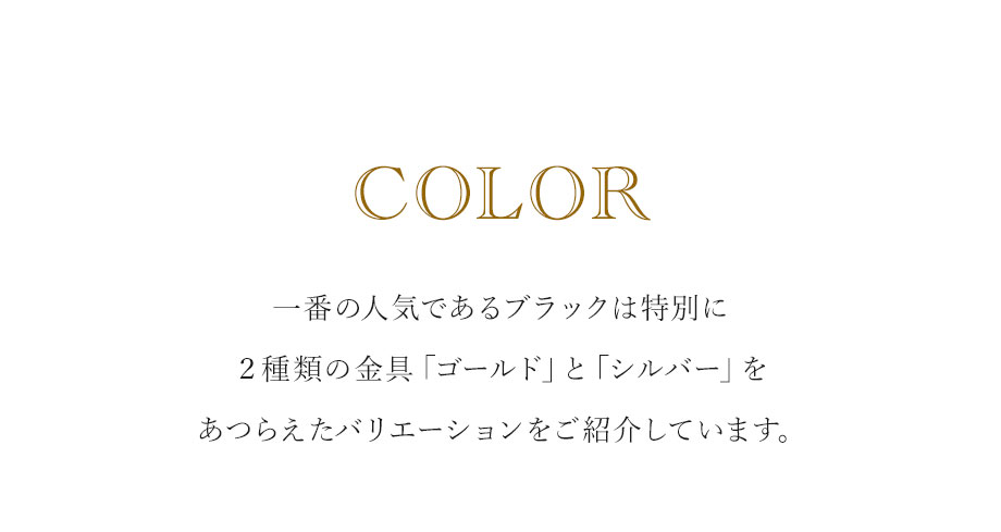 hamano Grace Delight Tote  / 濱野皮革工芸・グレースディライト・トート