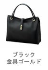 グレースディライトトート サナエバッグ 高市早苗首相　濱野皮革工藝　ブラック×金具ゴールド