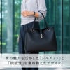 グレースディライトトートは、機能性とすっきりしたシルエットを両立させたデザイン