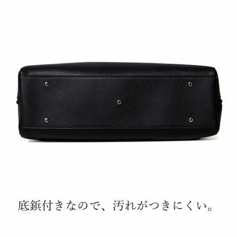 底鋲をお付けしています