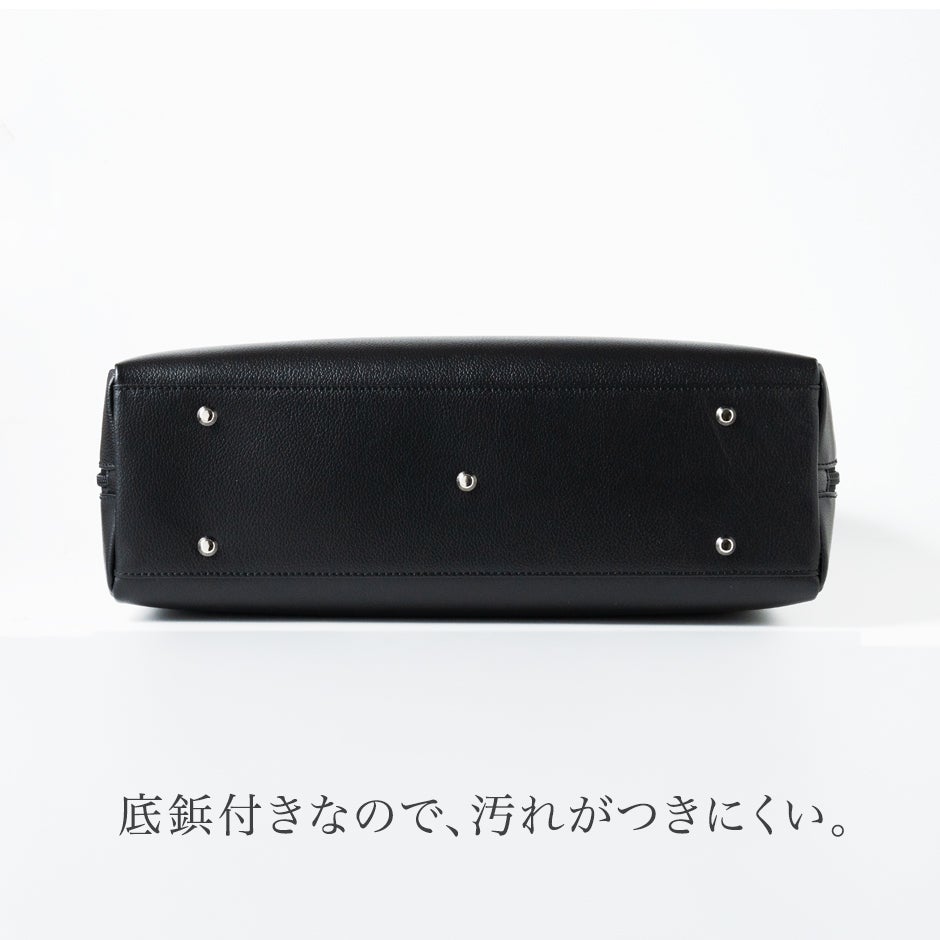底鋲をお付けしています