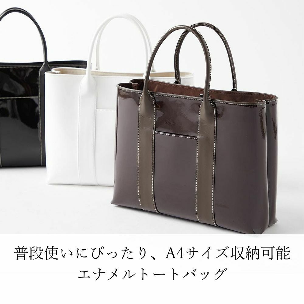 濱野皮革工藝 HAMANO】皇室御用達 セレブトート A4収納 トート