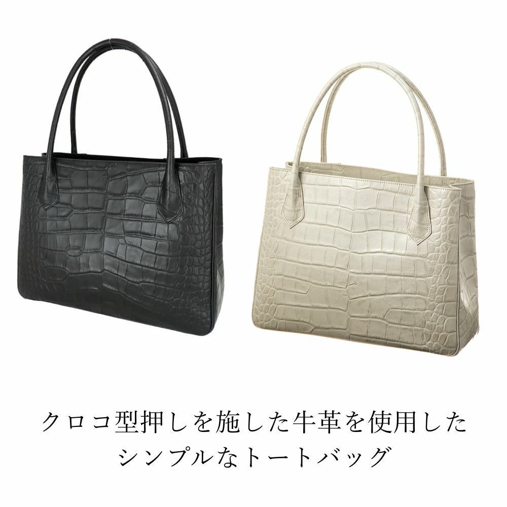 ハマノ HAMANO クロコ デュプレ トート ブラック 金具未開封 濱野皮革工藝 HAMANO】皇室御用達 クロコ デュプレトート A4収納