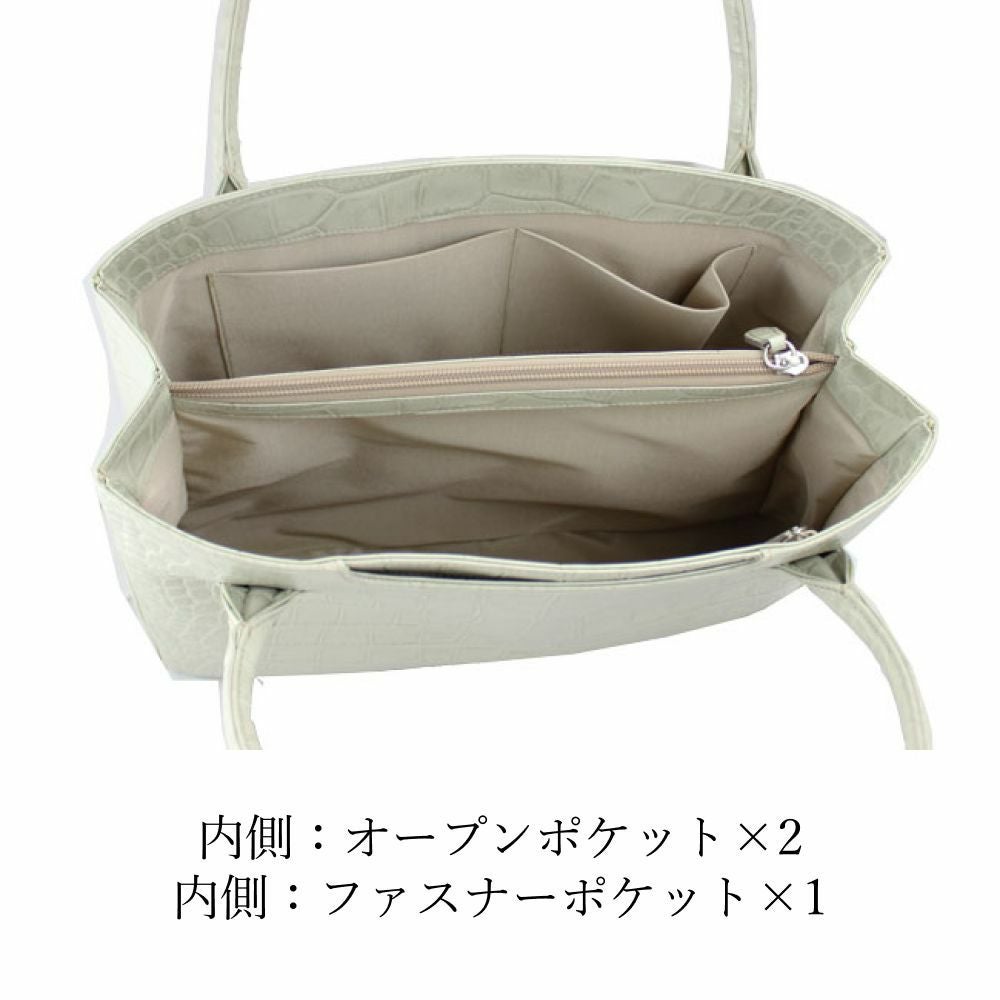濱野皮革工藝 HAMANO】皇室御用達 クロコ デュプレトート A4収納