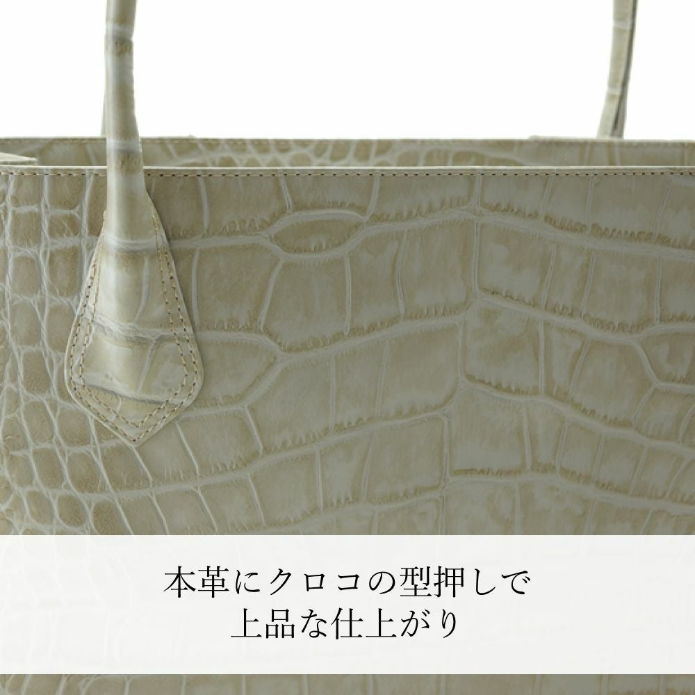 【美品】ＨＡＭＡＮO 濱野 皇室御用達 現行品 クロコ デュプレトート A4収納 濱野皮革工藝 HAMANO】皇室御用達 クロコ デュプレトート A4収納