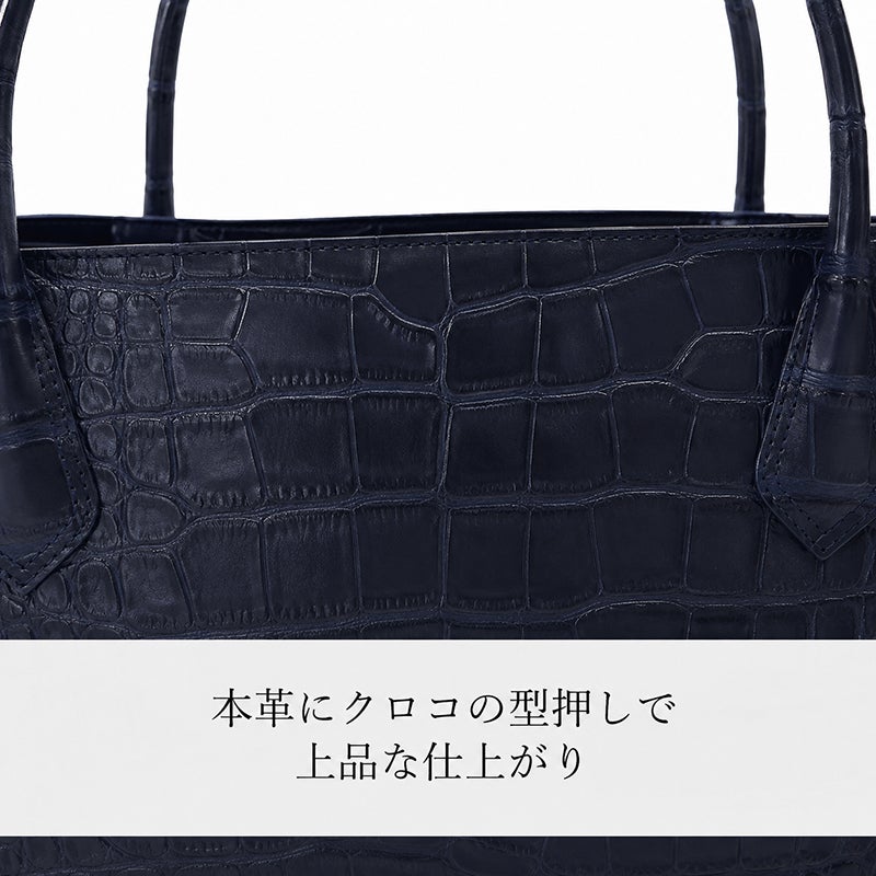 濱野皮革工藝 HAMANO】皇室御用達 クロコ デュプレトート A4収納 