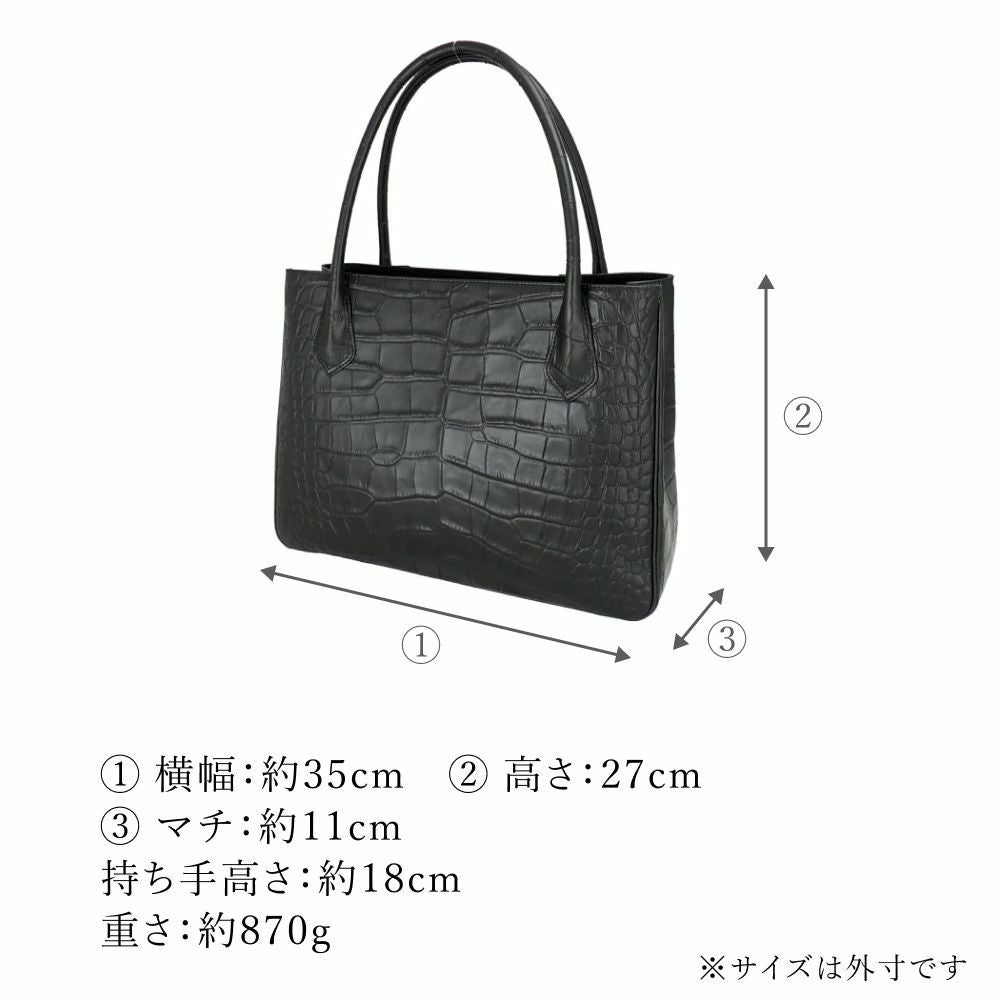 濱野皮革工藝 HAMANO】皇室御用達 クロコ デュプレトート A4収納