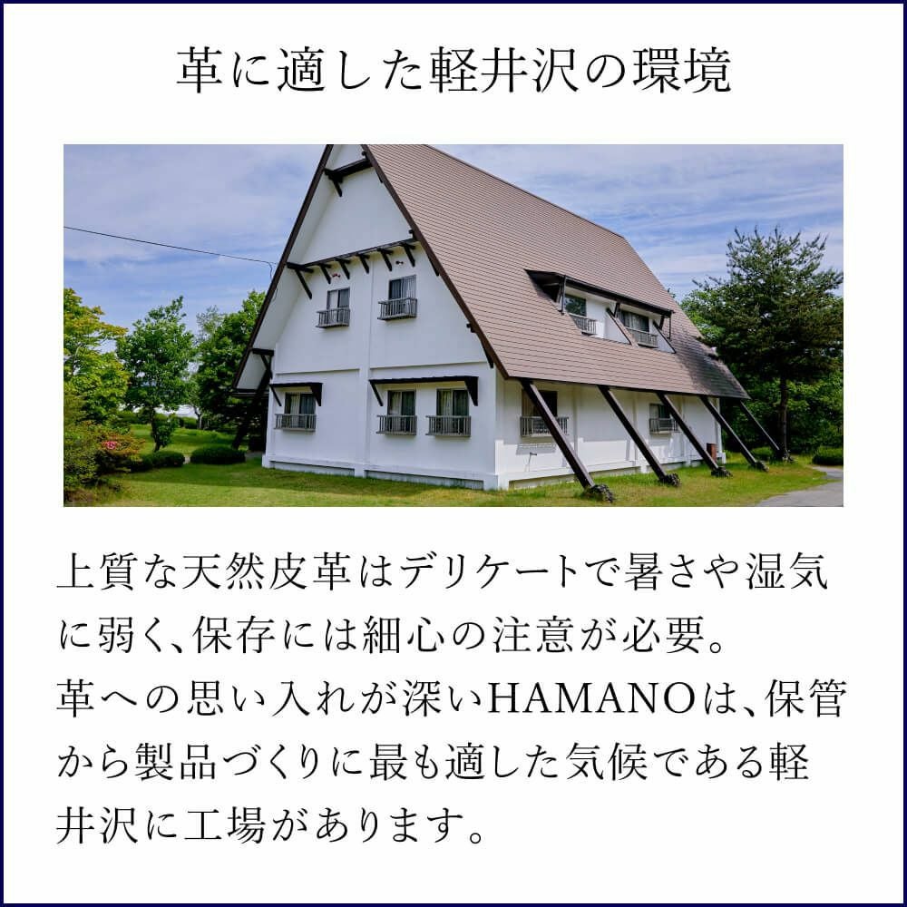 濱野皮革工藝 HAMANO】皇室御用達 クロコ デュプレトート A4収納