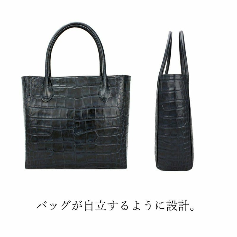 濱野皮革工藝 HAMANO】皇室御用達 クロコ スクエアトート A4収納 