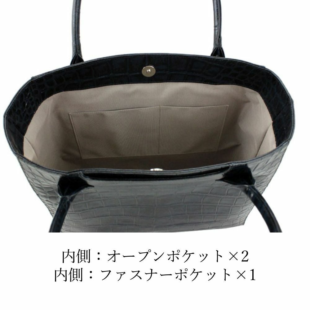 濱野皮革工藝 HAMANO】皇室御用達 クロコ スクエアトート A4収納