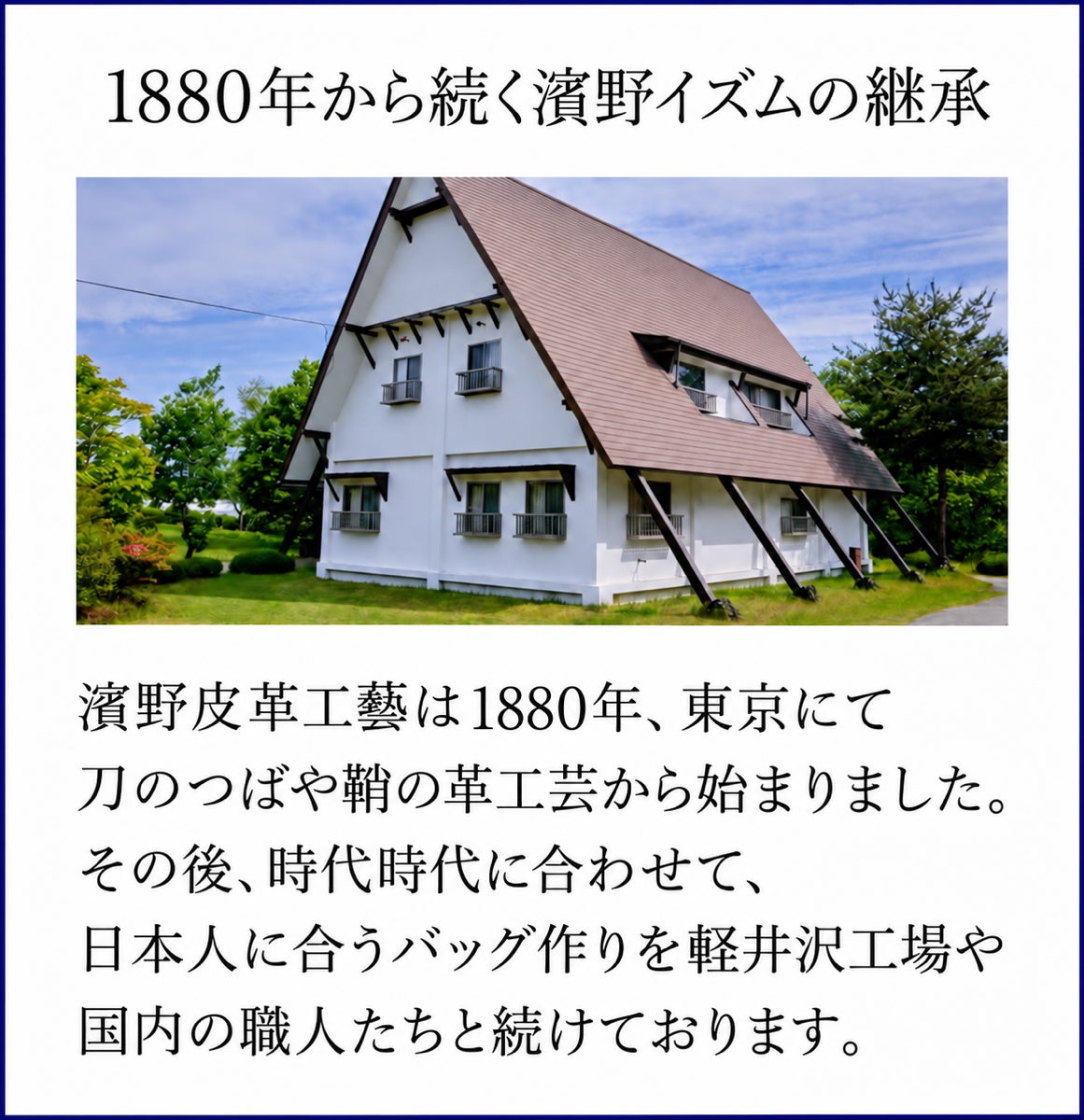濱野皮革工藝 HAMANO】皇室御用達 フィオーレ ボクシートート A4