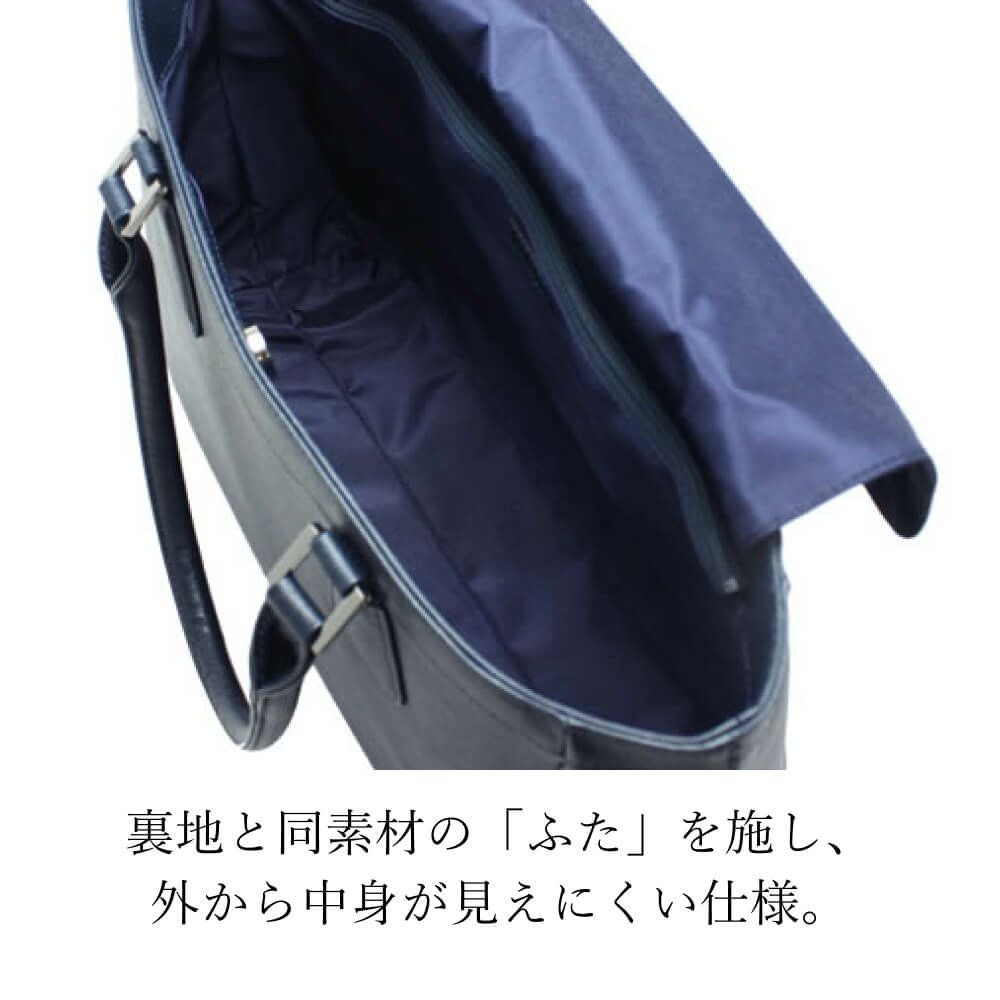濱野皮革工藝 HAMANO】皇室御用達 ポトフ A4収納 トートバッグ