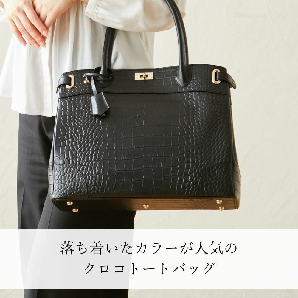 【濱野皮革工芸 HAMANO】オイルクロコ・黒・可愛いポシェット 濱野皮革工藝 HAMANOクロコ型押しレザークラッシーアーバントート