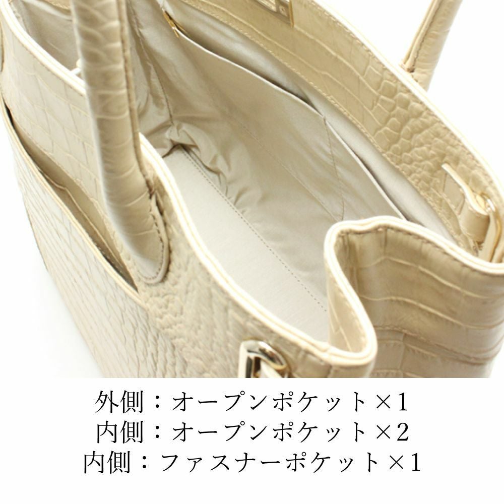 【美品】HAMANO クロコ型押し クラッシー アーバン ベージュ トートバッグ 濱野皮革工藝 HAMANO】皇室御用達 クロコ クラッシーアーバン