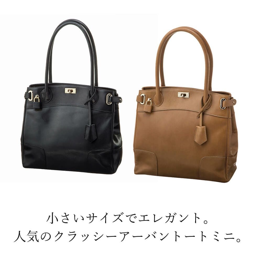 濱野皮革工藝 HAMANO】皇室御用達 クラッシーアーバントートミニ 濱野皮革工藝 HAMANO】皇室御用達 クラッシーアーバントートミニ