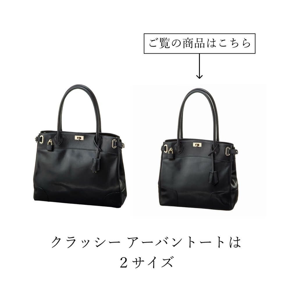 濱野皮革工藝 HAMANO】皇室御用達 クラッシーアーバントートミニ