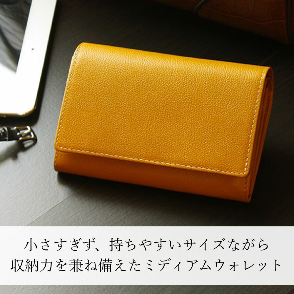 財布を変える日