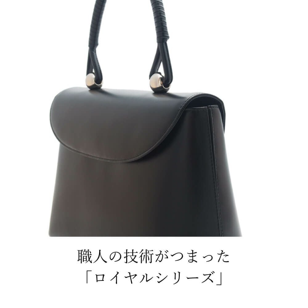 濱野皮革工藝 HAMANO】皇室御用達 ロイヤルスタンド ラージ