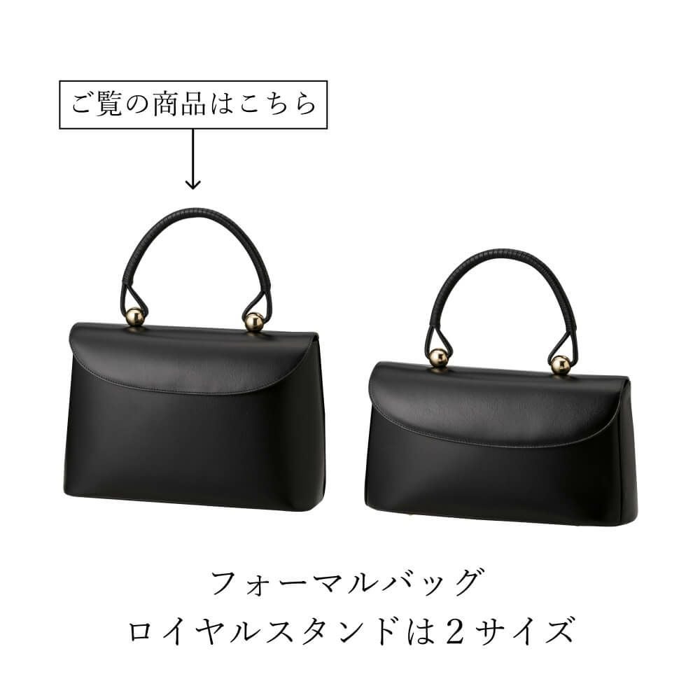 濱野皮革工藝 HAMANO】皇室御用達 ロイヤルスタンド ラージ