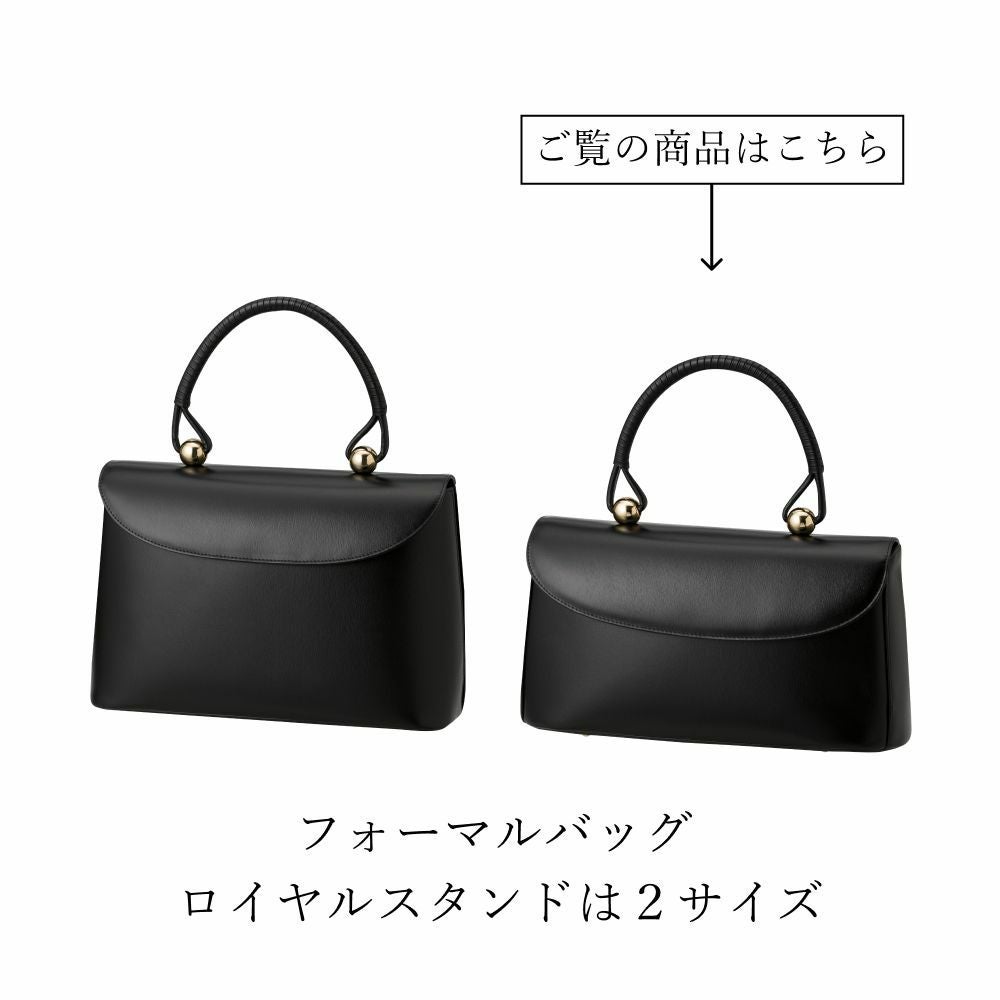 濱野皮革工藝 HAMANO】皇室御用達 ロイヤルスタンド フォーマル