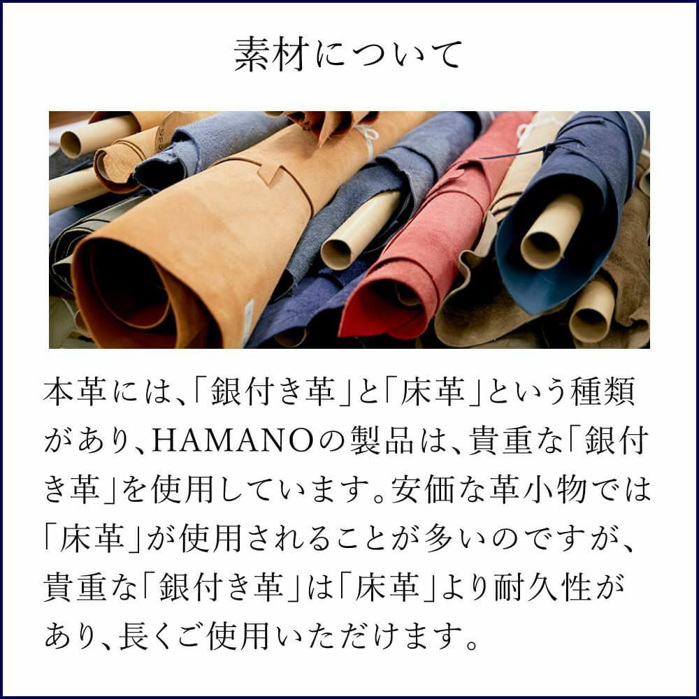 濱野皮革工藝 HAMANO】皇室御用達 ハニカム トートバッグ