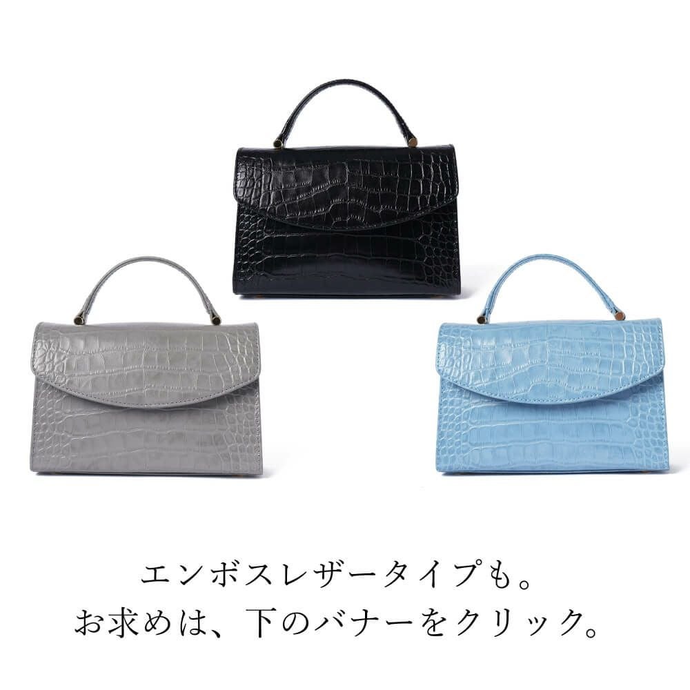 濱野皮革工藝 HAMANO】皇室御用達 プティ・フォルム DUE 2way