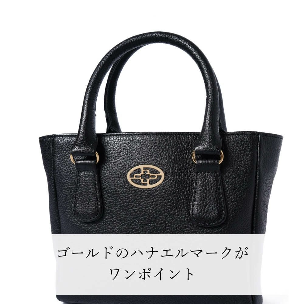 濱野ハナエル バック ネイビー 濱野皮革工藝 HAMANO】皇室御用達 ハナエル 2wayミニトート