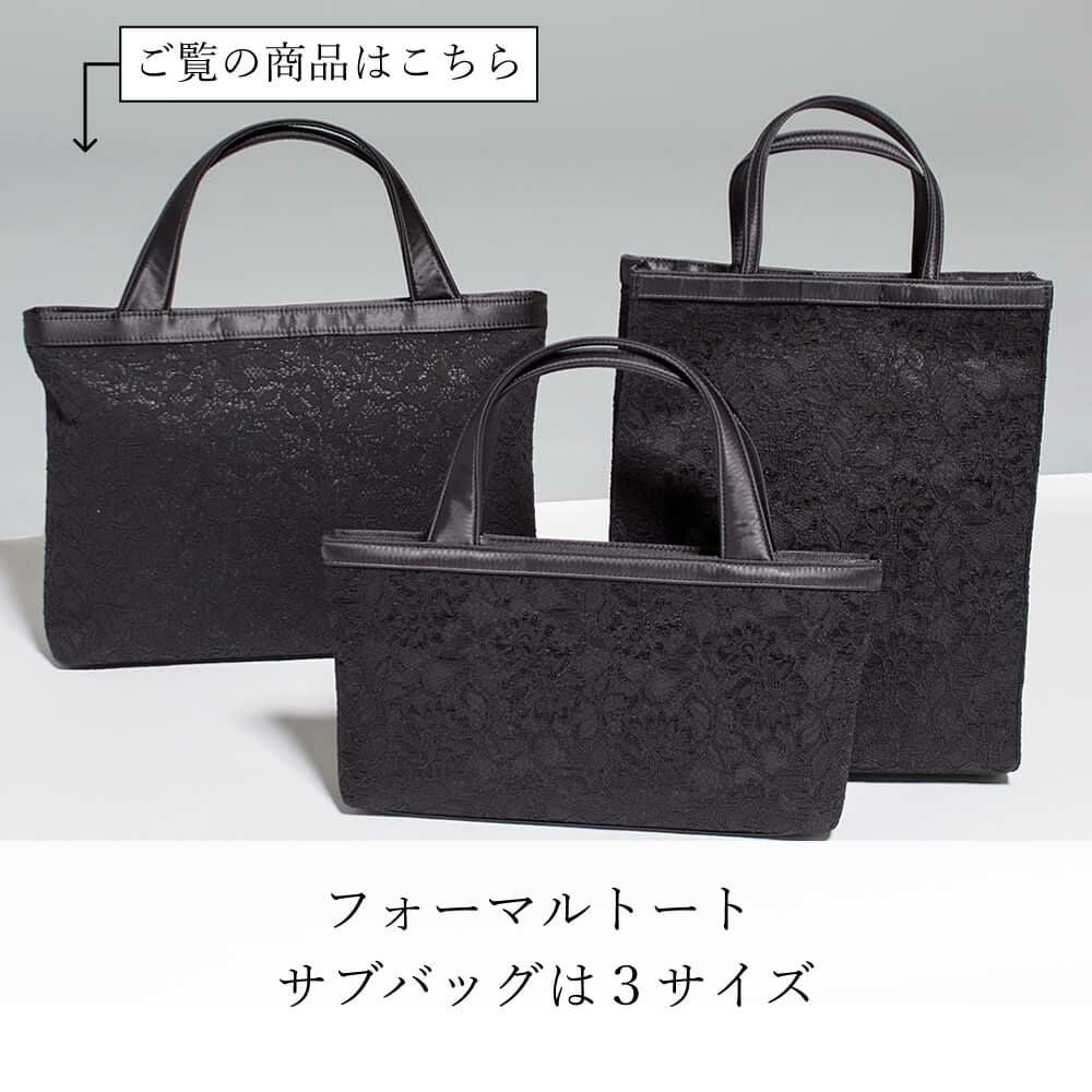 濱野皮革工藝 HAMANO】皇室御用達 フォーマルトート サイド