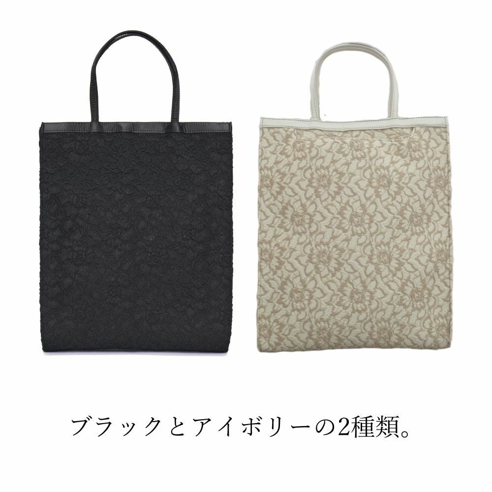 濱野皮革工藝 HAMANO】皇室御用達 フォーマルトート トール