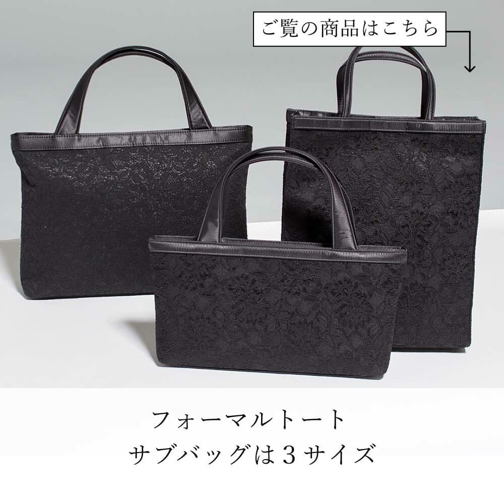 濱野皮革工藝 HAMANO】皇室御用達 フォーマルトート トール
