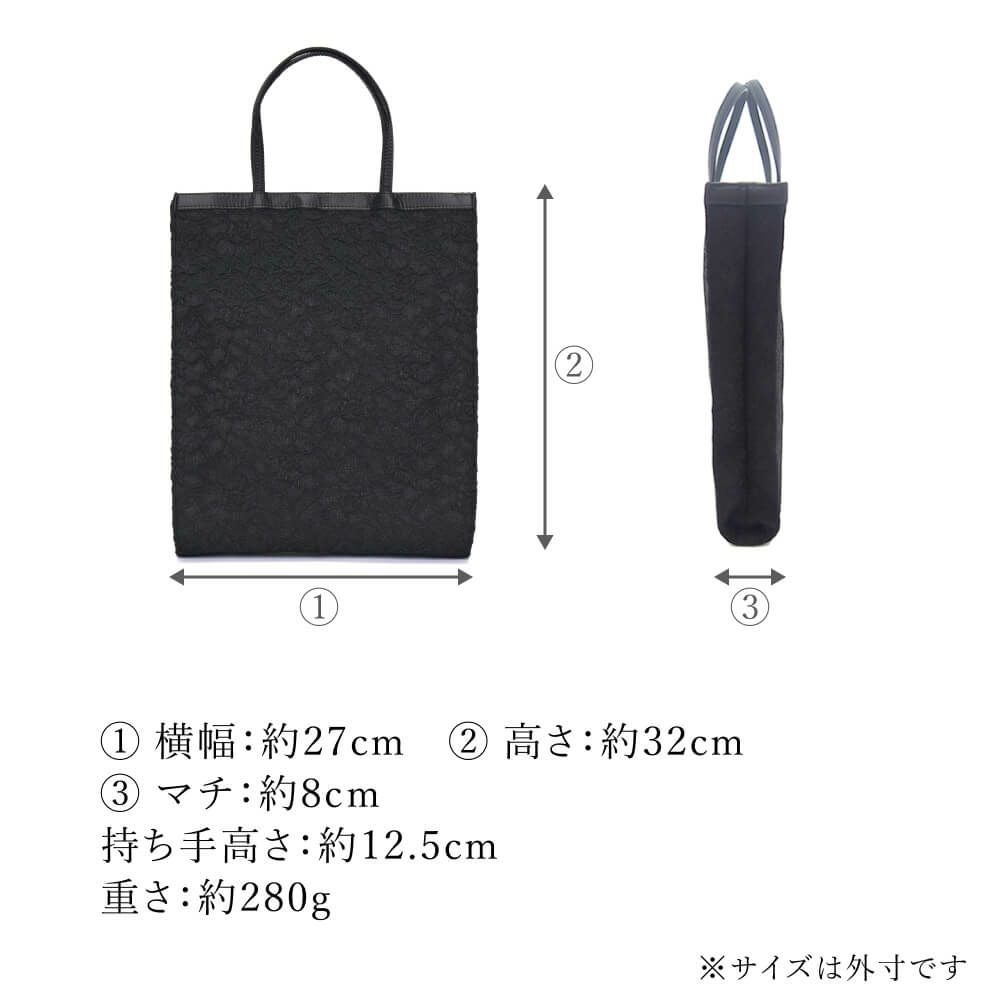 濱野皮革工藝 HAMANO】皇室御用達 フォーマルトート トール