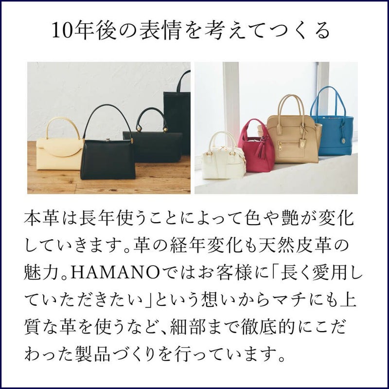濱野皮革工藝 HAMANO】皇室御用達 【HAMANO×BALMORALコラボ 