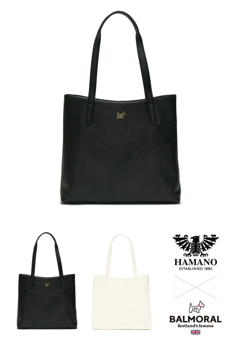 バルモラルコラボバッグ 濱野皮革工藝 hamano バッグ